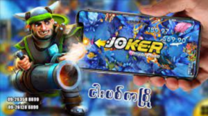Game Online Provider JokerGaming123